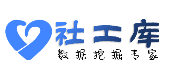 两卡查询个人人际关系大关联信息